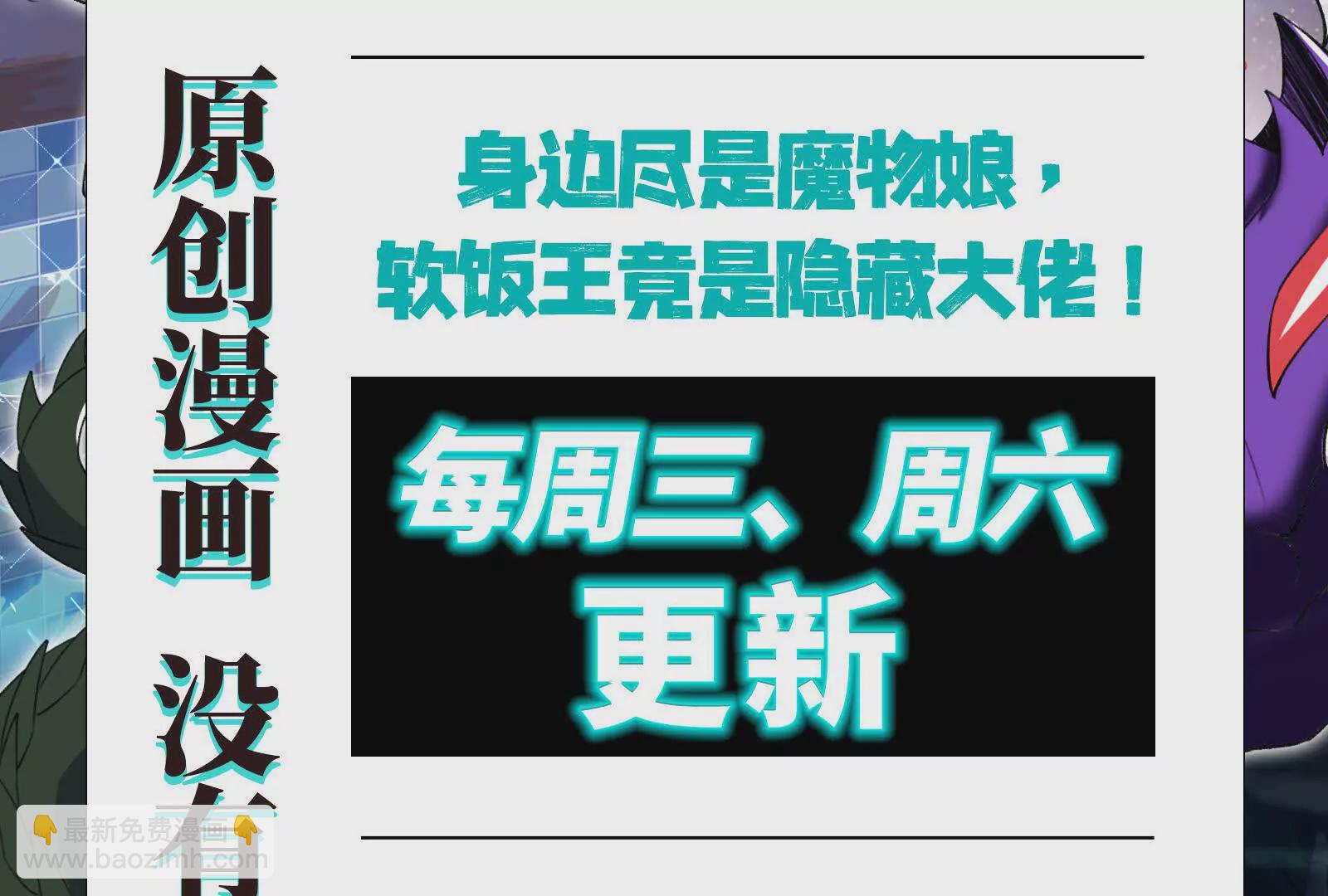 古神遊戲 - 第125話 再賭！不愧是古神啊(3/3) - 1